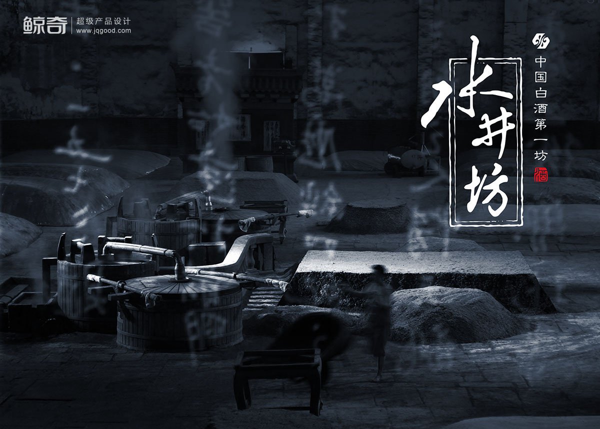 異動(dòng)股揭秘：白酒概念異動(dòng) 大豪科技觸及漲停